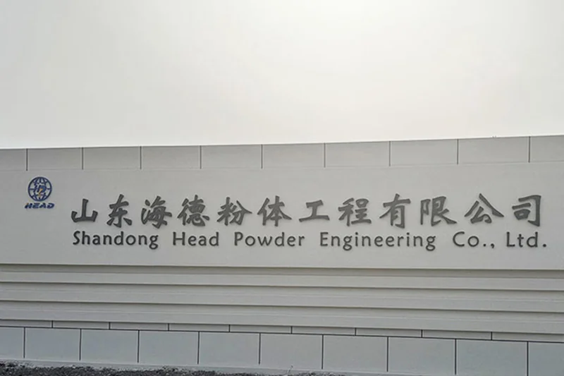 Shandong Haide Powder Company promotional video